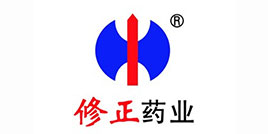修正藥業